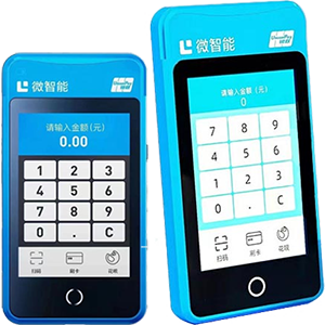 安庆拉卡拉微智能POS机