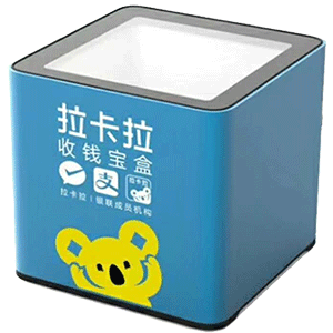 安庆拉卡拉收款宝盒